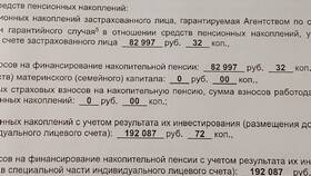 Как получить накопительную пенсию из НПФ ВТБ в Кораблик
