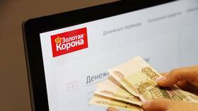 Как получить наличные по системе Золотая Корона в Кораблик