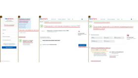 Как получить справку ПФР через Госуслуги в Кораблик