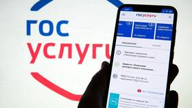 Как получить выписку из ЕГРН на недвижимость через Госуслуги в Кораблик