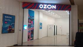 Как получить заказ в пункте выдачи Ozon в Кораблик