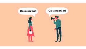 Как понять, что партнер изменяет по переписке в Кораблик