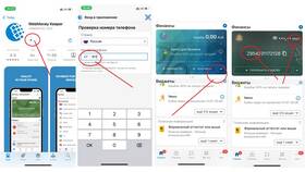 Как пополнить Alipay через Тинькофф в Кораблик