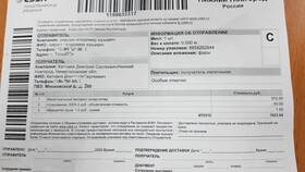 Как позвонить в СДЭК в Кораблик
