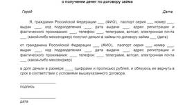 Как правильно давать деньги в займ в Кораблик
