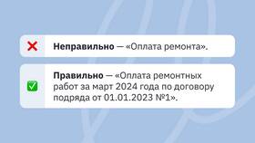Как правильно заполнять реквизиты ИП в Кораблик