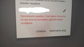 Как привязать номер телефона к аккаунту Google в Кораблик