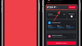 Как проверить остаток интернет-трафика на Мегафоне в Кораблик