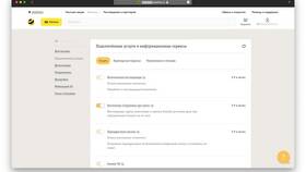 Как проверить платные подписки и услуги на Билайне в Кораблик