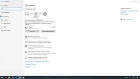 Как проверить расход интернет-трафика на МегаФоне в Кораблик