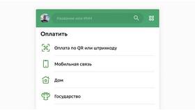 Как проверить задолженность по налогам по ИНН в Кораблик