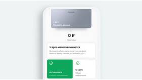 Как сделать платеж картой Сбербанка в Кораблик