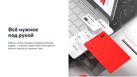 Как скрыть баланс карты в Альфа-Банке в Кораблик