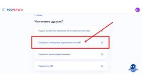 Как сообщить судебному приставу о погашении долга в Кораблик
