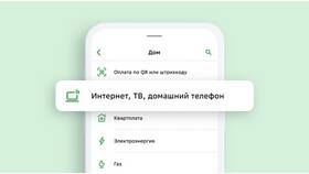 Как создать личный кабинет ПСБ в Кораблик