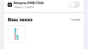 Как списываются бонусы в «Рив Гош» в Кораблик