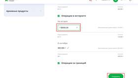 Как установить лимит снятия наличных в Сбербанке в Кораблик