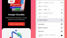 Как установить приложение Альфа-Инвестиции в Кораблик