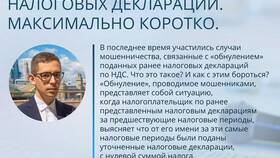 Как уточнить налоговую декларацию по НДС в Кораблик
