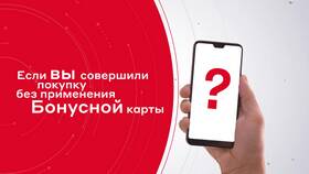 Как узнать баланс подарочной карты Эльдорадо в Кораблик