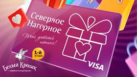 Как узнать номинал подарочной карты Л'Этуаль в Кораблик