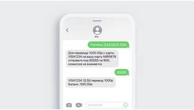 Как узнать SMS на МТС в Кораблик