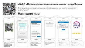 Как войти в Roblox с помощью QR-кода в Кораблик