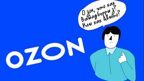 Как войти в систему Ozon Check для сотрудников ПВЗ в Кораблик