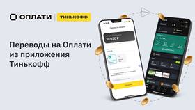 Как войти в Тинькофф без номера телефона в Кораблик