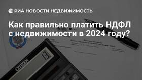 Как выплачивать НДФЛ в 2023 году в Кораблик