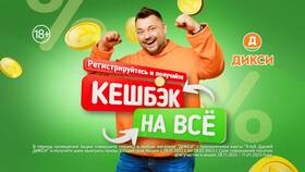Как выпустить карту Дикси в Кораблик