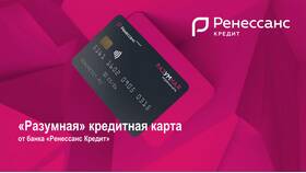 Как закрыть кредитную карту Ренессанс Банка в Кораблик