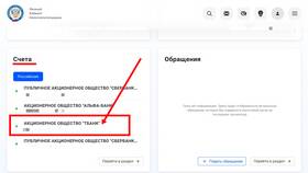 Как закрыть кредитную карту Тинькофф с долгом в Кораблик