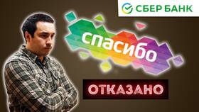 Когда начисляются бонусы 
