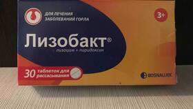 Лизобакт: инструкция по применению для взрослых в Кораблик