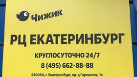 Магазины 