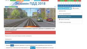 Марафон по билетам как в ГИБДД в Кораблик