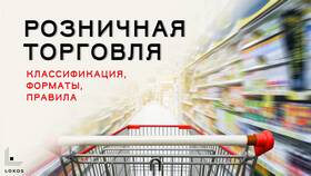 На что имеет право ООО: полномочия и возможности в Кораблик