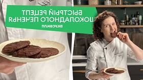Печенье овсяное домашнее: рецепт как в ВкусВилл в Кораблик