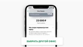 Почему изменился СберБанк в Кораблик