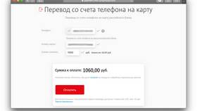 Почему МТС берет комиссию за перевод в Кораблик