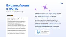 Почему не приходит зарплата на карту ВТБ в Кораблик