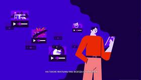 Почему Okko требует подписку, если она уже есть в Кораблик