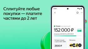Почему в Сплите доступно 0 рублей в Кораблик