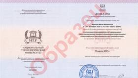 Рациональное использование природных ресурсов