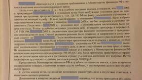 Решение о взыскании: что это такое в Кораблик