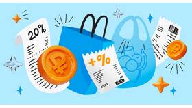 Скидка 20%: что это означает в Кораблик