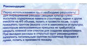 Сколько стоит грунт в Fix Price в Кораблик