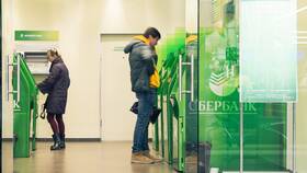 Сообщение о полном погашении кредита в Кораблик