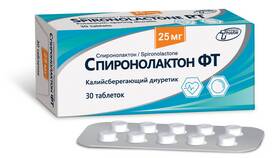 Спиронолактон: инструкция по применению в Кораблик